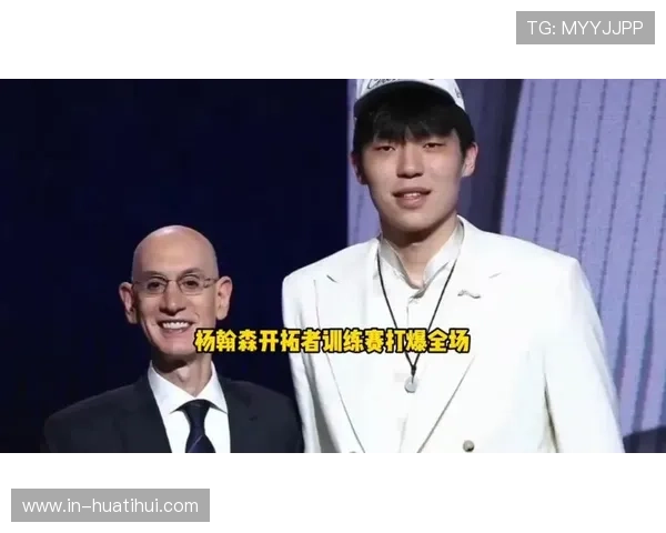 开拓者最新首发阵容出炉阿夫迪亚晋升首发杨瀚森继续替补待命