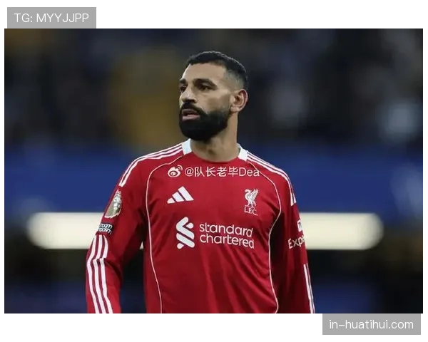 利物浦帅位动荡引发阵容重组，萨拉赫时代或告终结